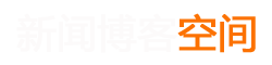 勉县新闻网